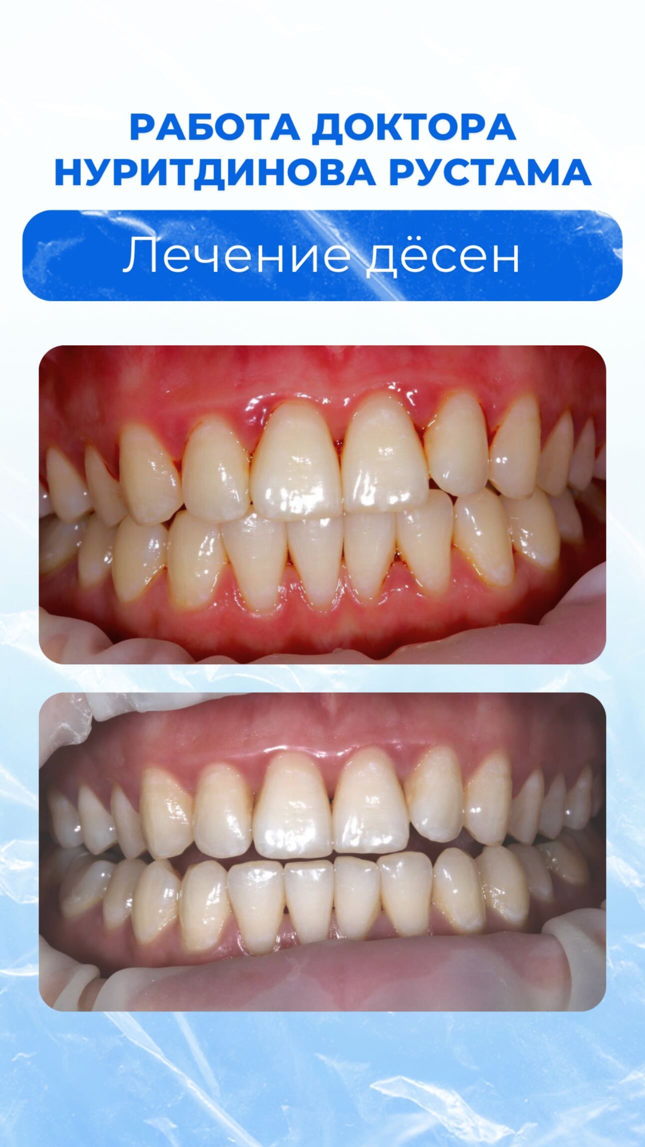 Работы клиники