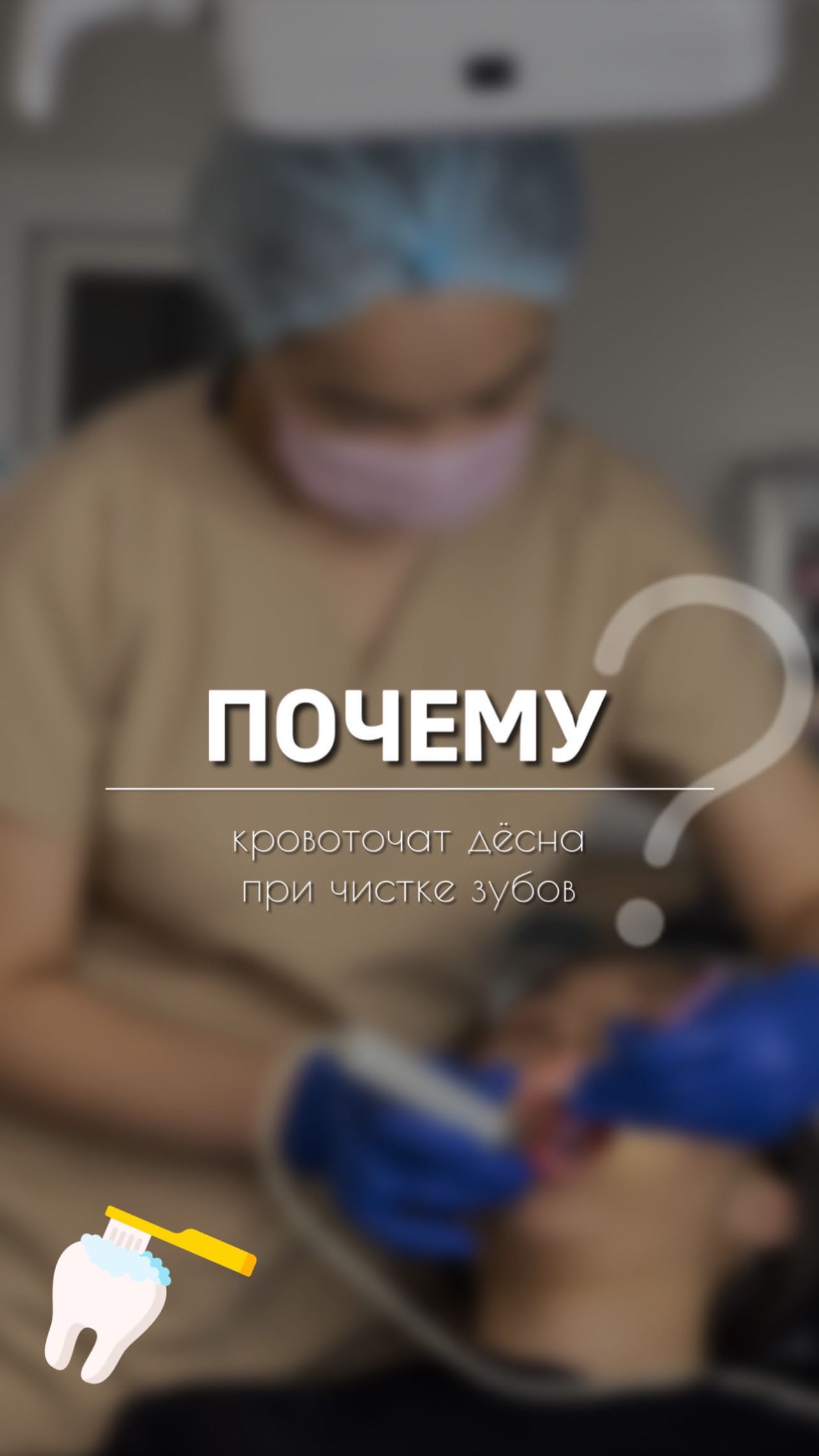 Лазерное лечение