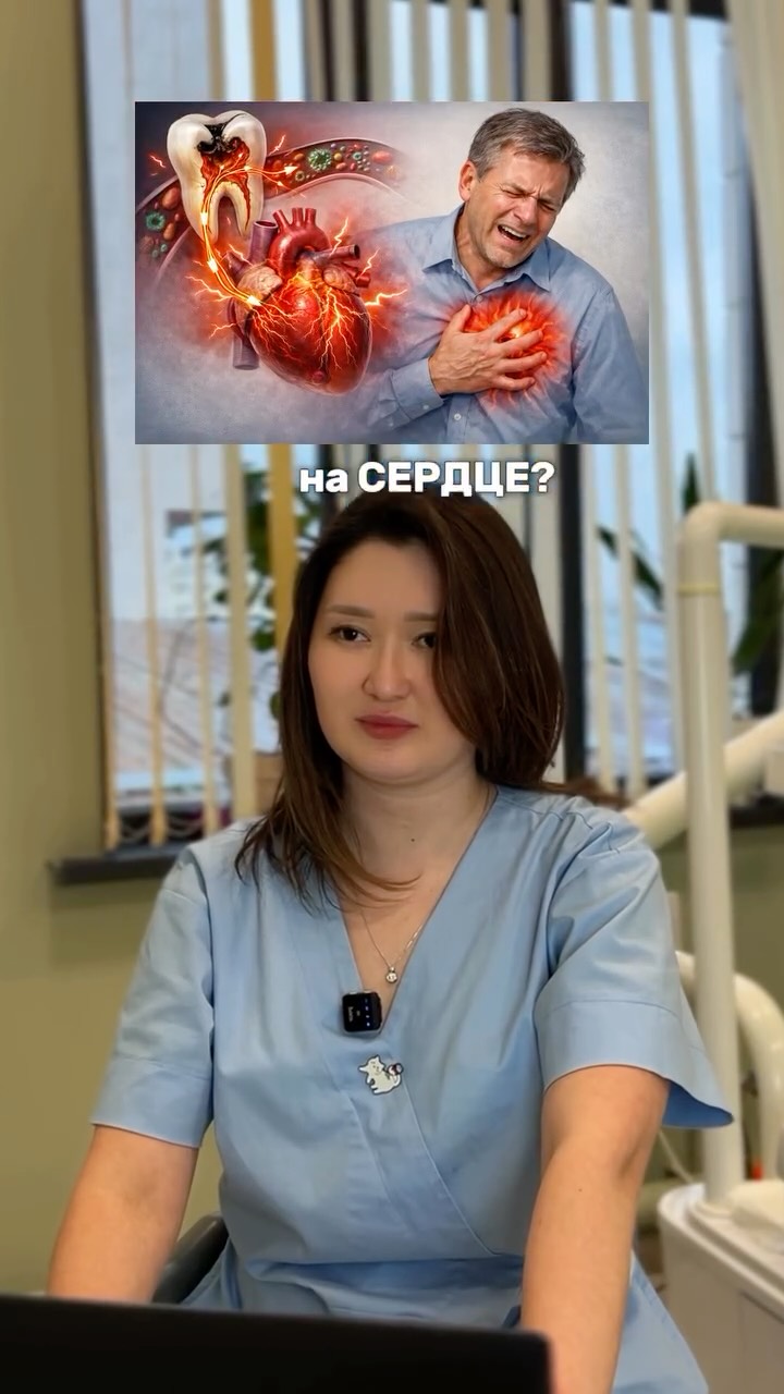 Magic Smile клиника